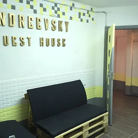 Andreevsky *