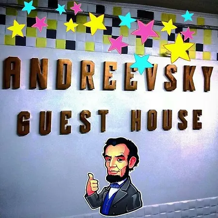 Andreevsky *