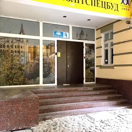 Andreevsky Kijów